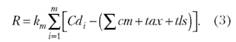 формула общего полинома