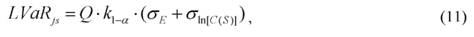 Формула значение VaR, скорректированное с учетом рыночной ликвидности