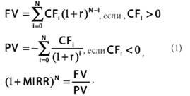 формула критерий, сформулированный С. Лином