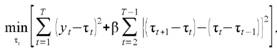 Формула фильтра, разработана Р.Дж. Годриком и Е.К. Прескоттом