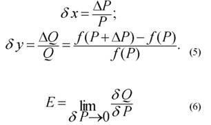 формула эластичности переменной