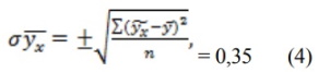 формула коэффициент детерминации
