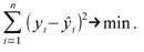 формула сумма квадратов отклонений
