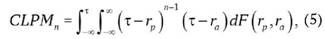 формула «со-нижний частичный момент» n-го порядка
