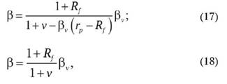 формула бета-коэффициент