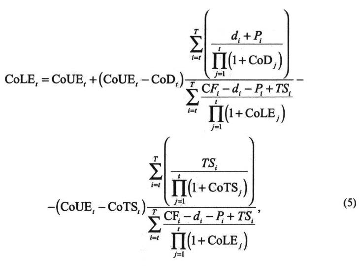 Формула CoLE - №2