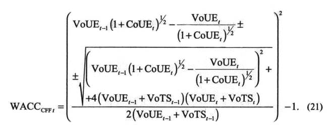 Формула расчета VoLFt